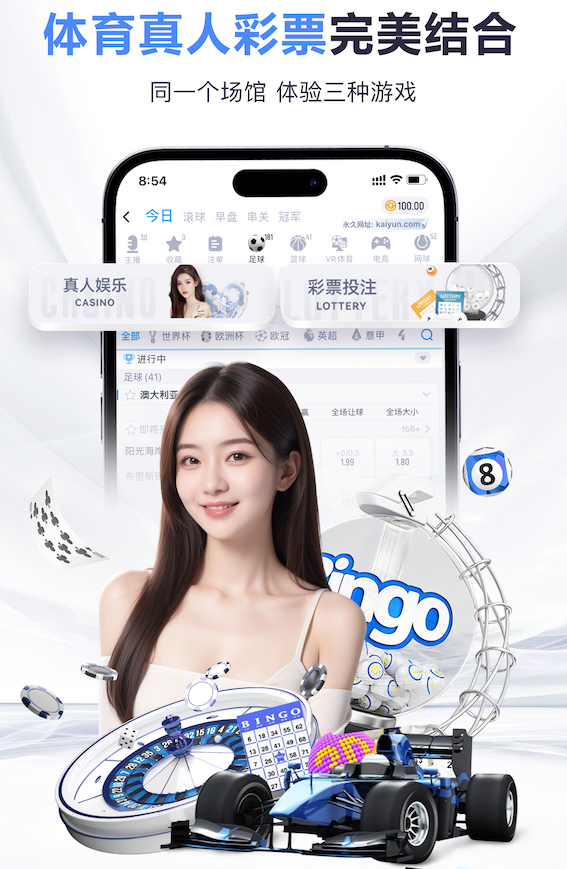 世界杯官网登录入口 乒乓球台的宽度跟长度
